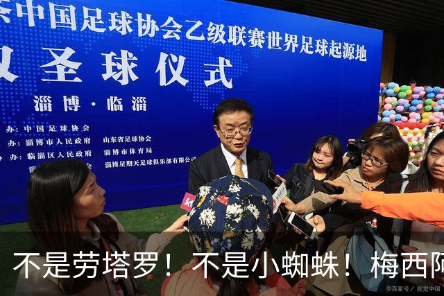 不是劳塔罗！不是小蜘蛛！梅西阿根廷队接班人浮出水面，21岁身价8000万欧