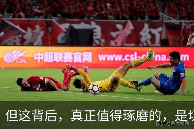 但这背后，真正值得琢磨的，是切尔西这笔签名的合理性